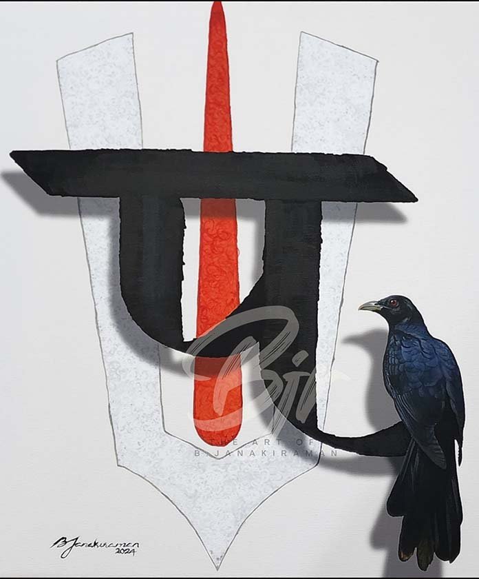 Realistic Painting 12