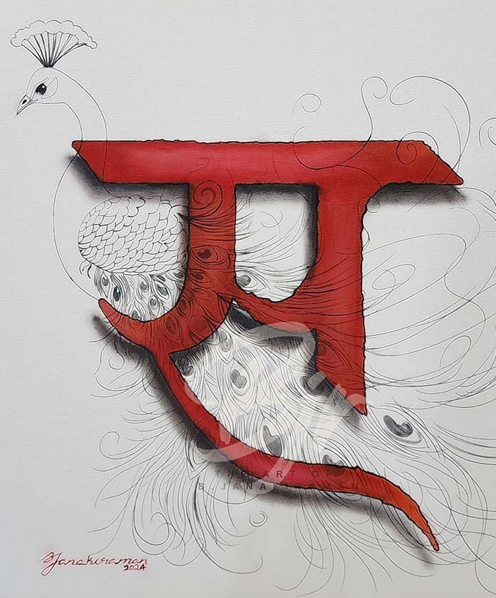 Realistic Painting 13